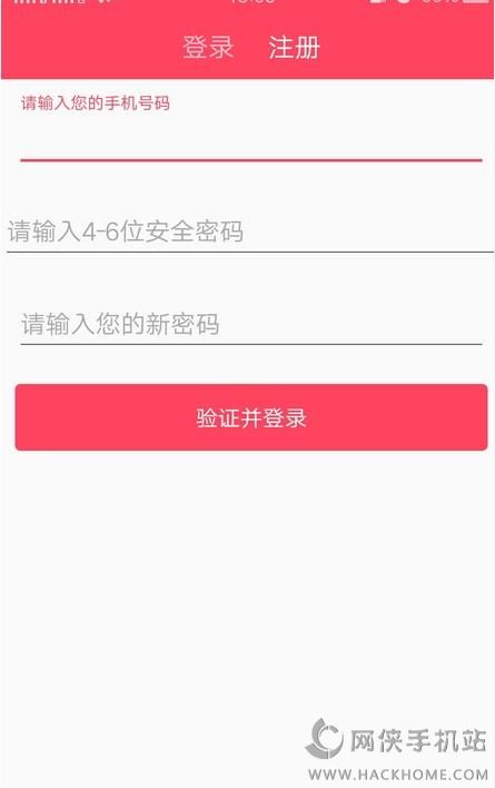 易转发官网app下载手机客户端 v1.0