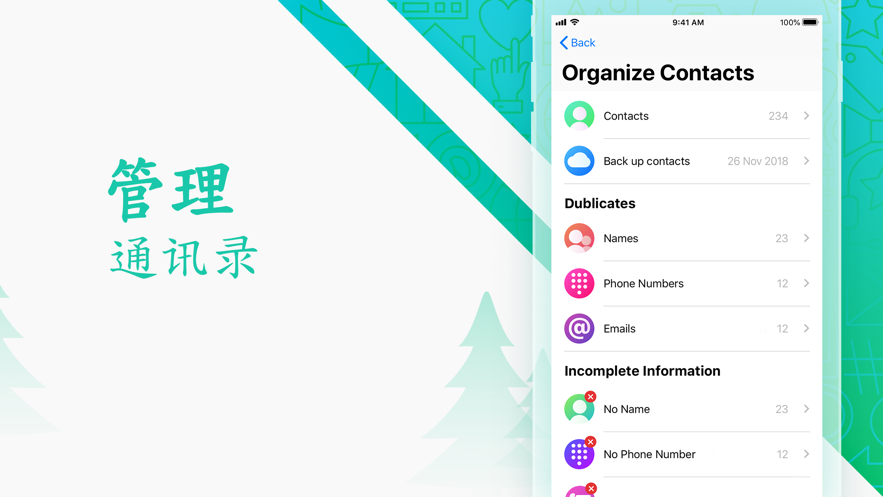 Smart Cleaner软件app下载 v4.40