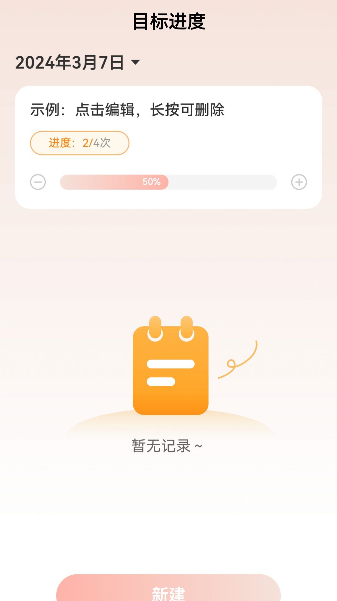 万里行路app手机版下载 v2.0.6