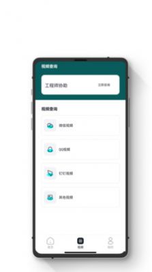 全能数据恢复王app软件官方下载 v1.0.0