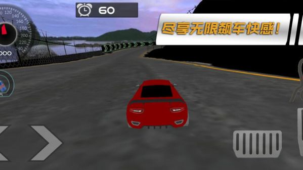 卡车竞速模拟下载安装手机版 v1.0.4