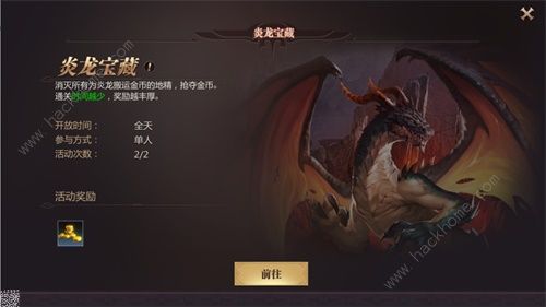 风暴魔域2新手攻略大全 新手快速升级必备技巧[多图]