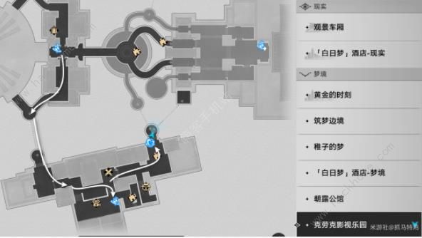 崩坏星穹铁道秘密派对林中小屋成就怎么得 林中小屋成就获取攻略图片3