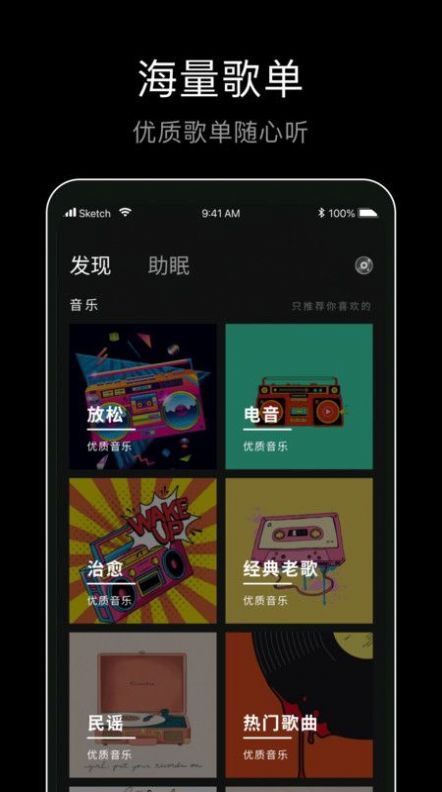 foobar音乐播放器app官方下载免费版 v1.0.0