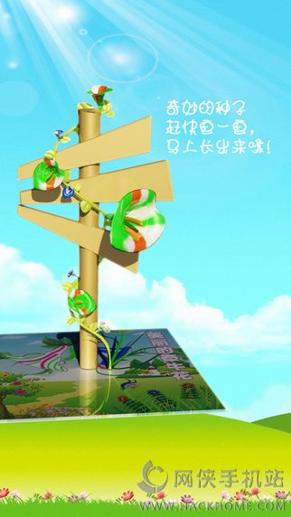 空小白4D立体涂色软件下载app手机版 v1.0