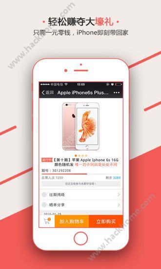 高朋零钱购官网app软件下载 v2.3.3