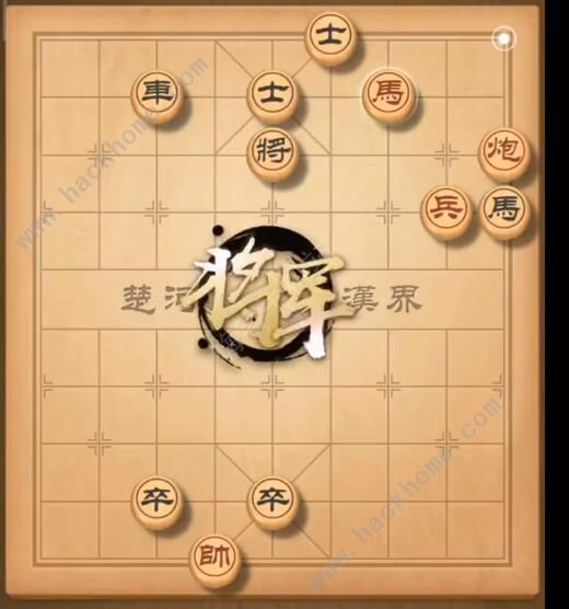 天天象棋残局挑战199期攻略 残局挑战199期步法图图片2