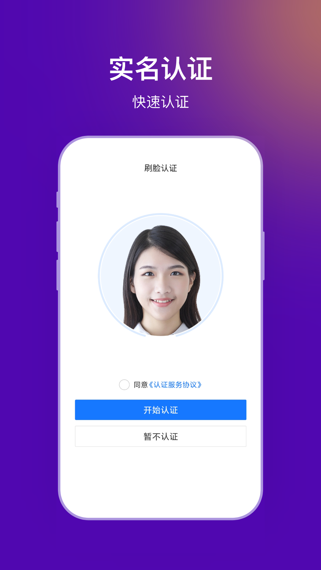 法管家法务端app下载安装 v1.0.0