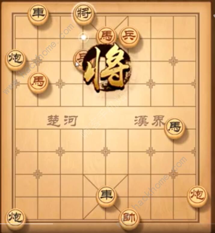 天天象棋残局挑战202期攻略 残局挑战202期步法图图片1