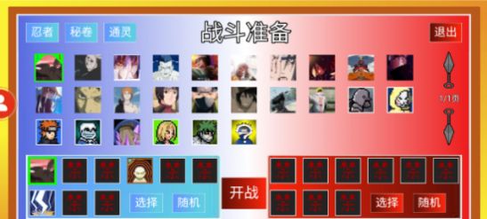 像素鼬影柒玊魔改手机版最新版 v1.00.28