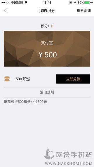 添猫专车司机端app官网下载 v1.6.2