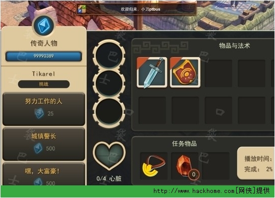 海之号角中文版安卓版（Oceanhorn） v1.1.4