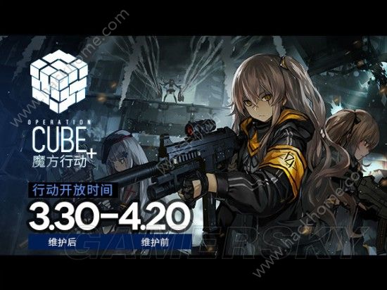 少女前线2017愚人节活动大全 魔方行动PLUS及庆典活动奖励一览​