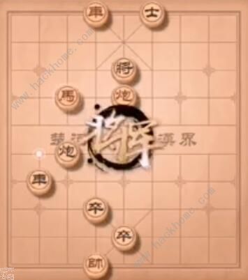 天天象棋残局挑战195期攻略 残局挑战195期步法图图片11