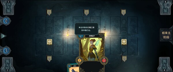 北境叛乱游戏安卓版中文版下载（Nine Realms Revolt）图片1