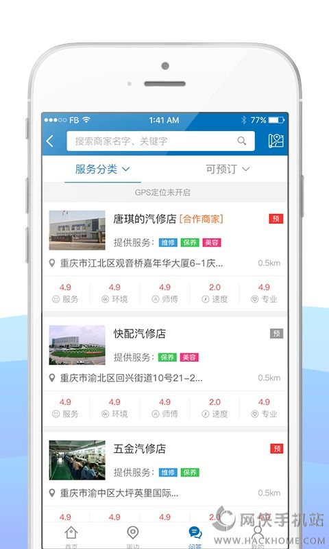 知马官网app软件下载 v1.0.0