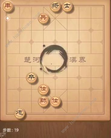 天天象棋残局挑战205期攻略 残局挑战205期步法图图片19