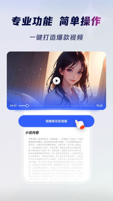 云推巨量创作变现平台下载 v1.0.0