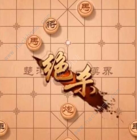 天天象棋残局挑战222期攻略 残局挑战222期步法图图片2