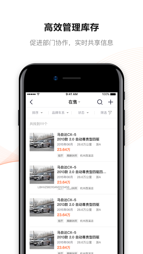 新大风车app软件官方下载 v2.3.0