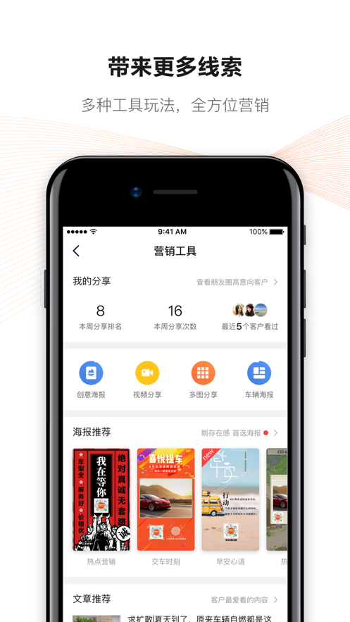 新大风车app软件官方下载图片1