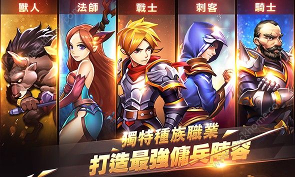 暗黑猎人传奇战神最新九游版(Brave Fighter2) v1.0.6