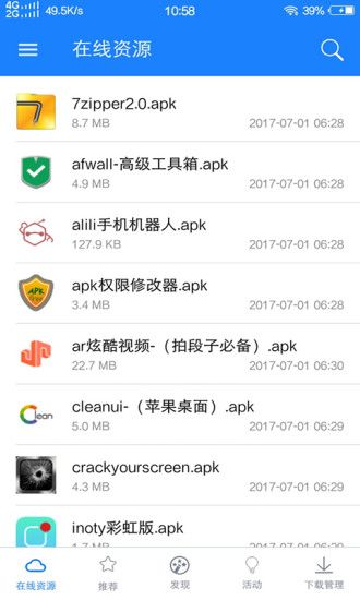 全下app下载官方手机软件 v1.0.0