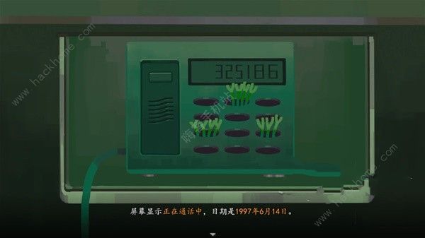 三伏游戏第二章攻略 身陷莲花局图文通关教程图片7