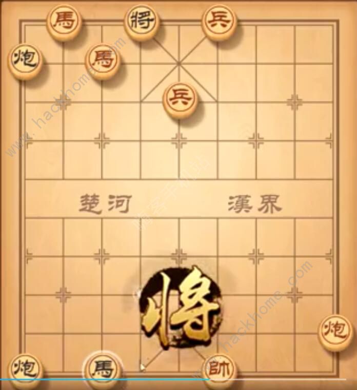 天天象棋残局挑战202期攻略 残局挑战202期步法图图片8