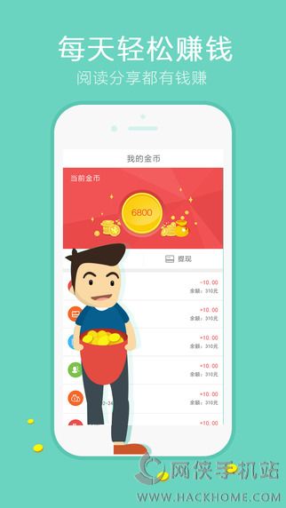 知讯官网APP下载 v1.0.0