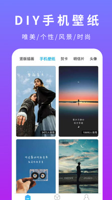 创客贴设计app手机下载图片1