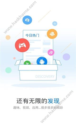 WiFi万能钥匙官方最新版本下载 v4.9.93