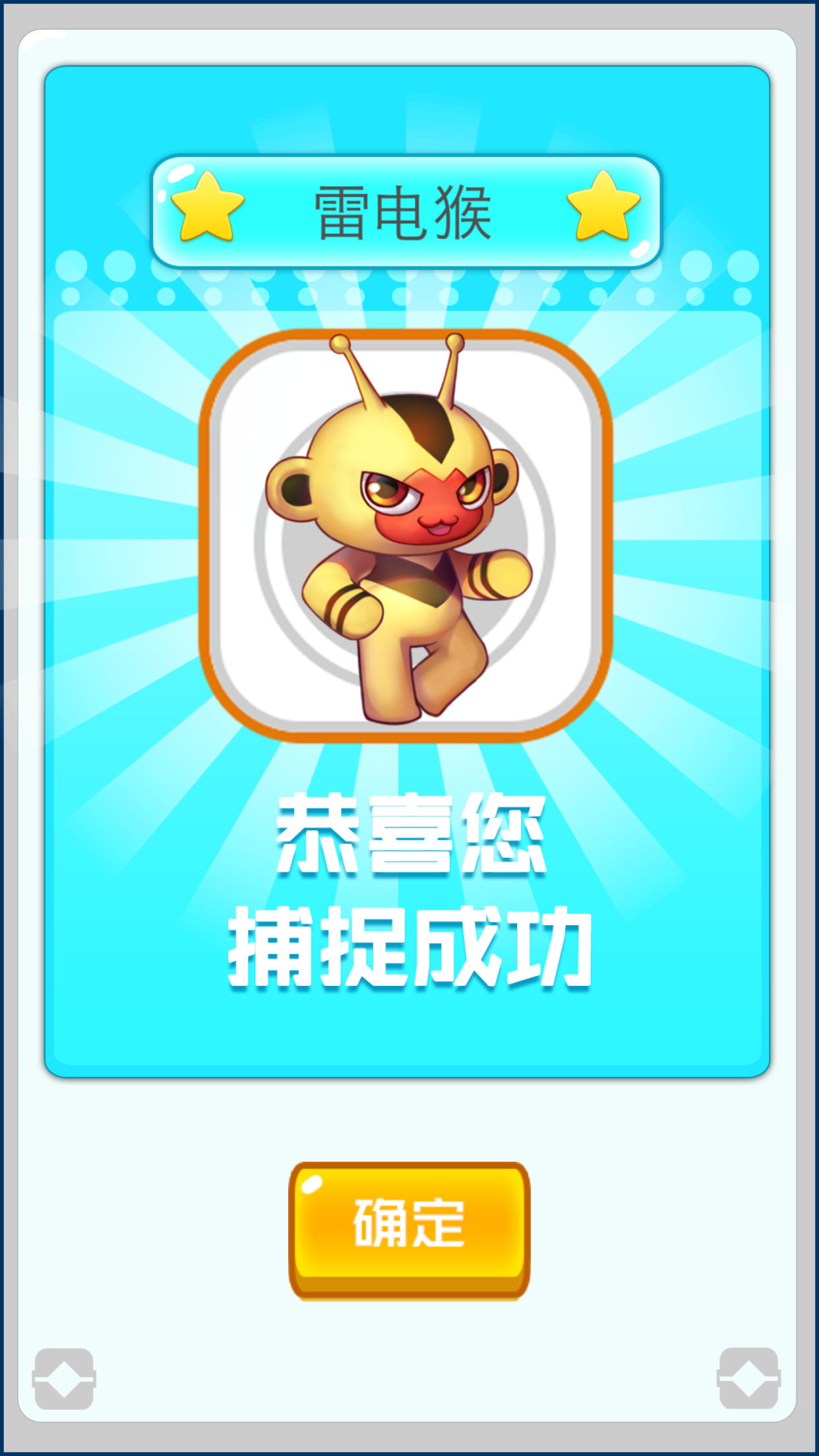 编程猫手机版app v1.4.8