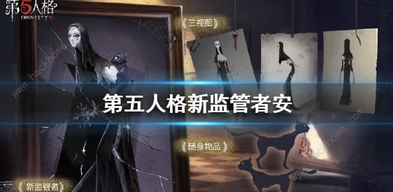 第五人格新监管者使徒安曝光 使徒安技能属性详解​