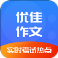 优佳作文app官方最新版下载 v1.0.0