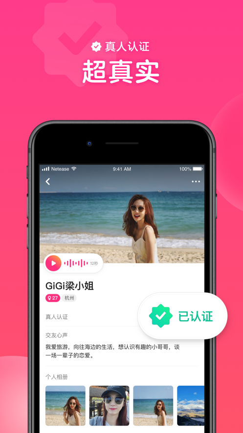 甜橙app官网下载 v1.0.1