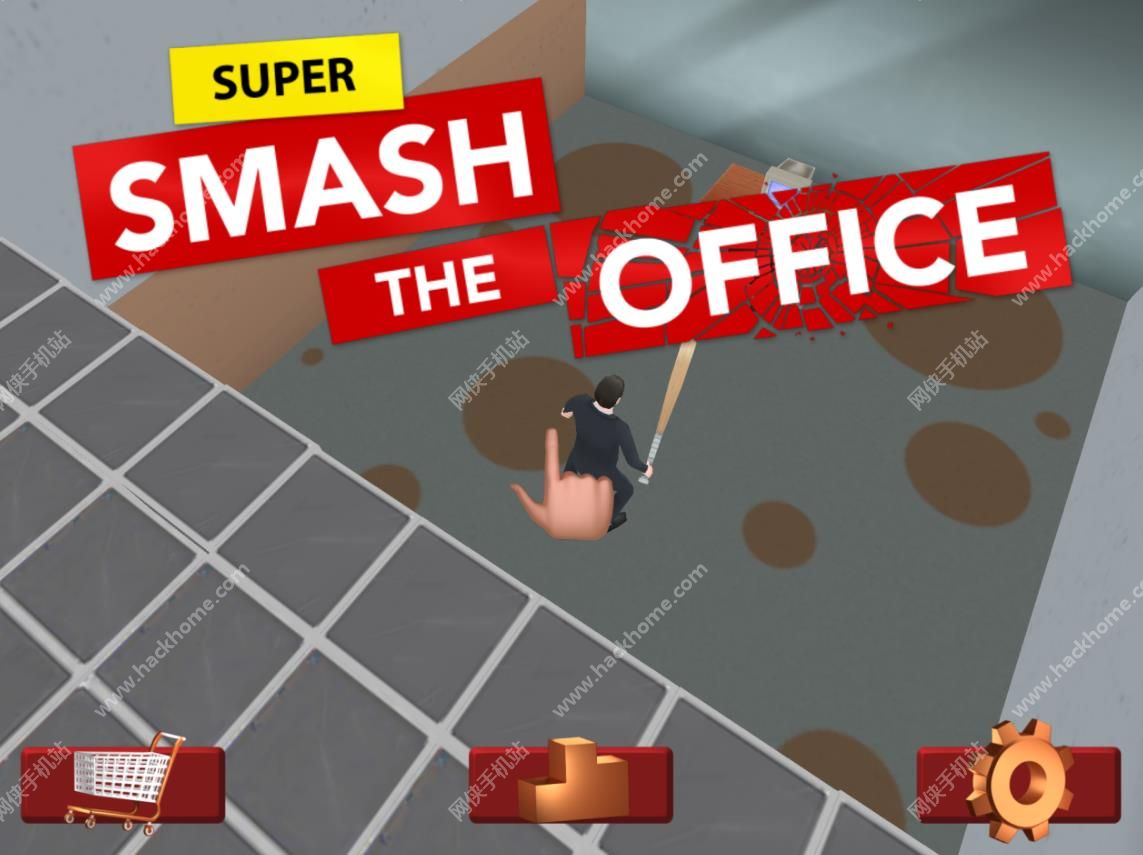 Smashy Office粉碎办公室评测：将一切都粉碎吧​