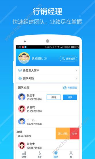 云行销官网手机版app下载安装 v3.5.0