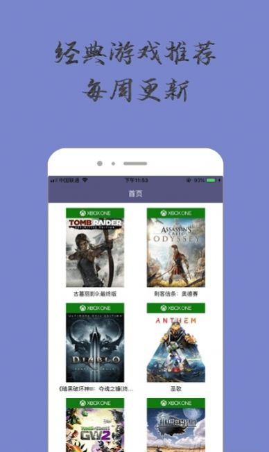 奇趣小乐园app手机最新版下载 1.0.0