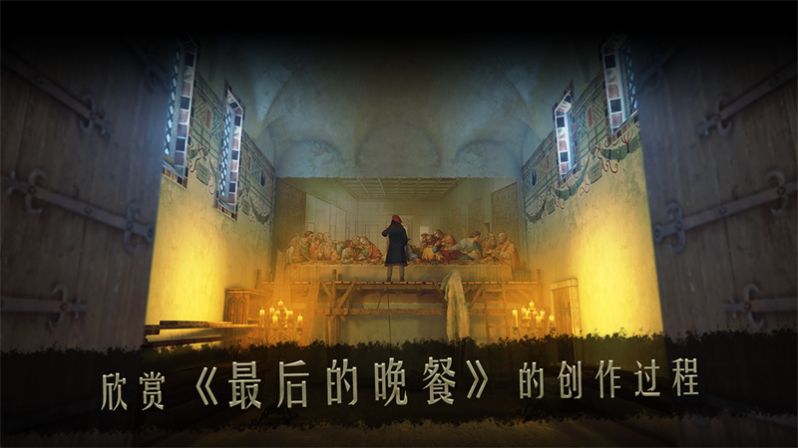 达芬奇密室2汉化免费版下载最新版2024 v1.0.0