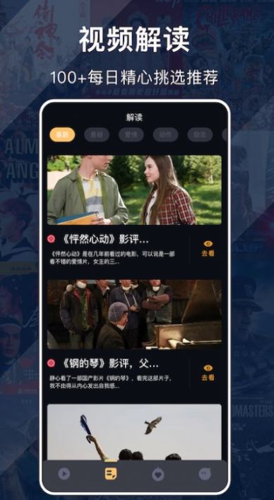 朵达arms官方旗舰店无损音乐吧app v1.0