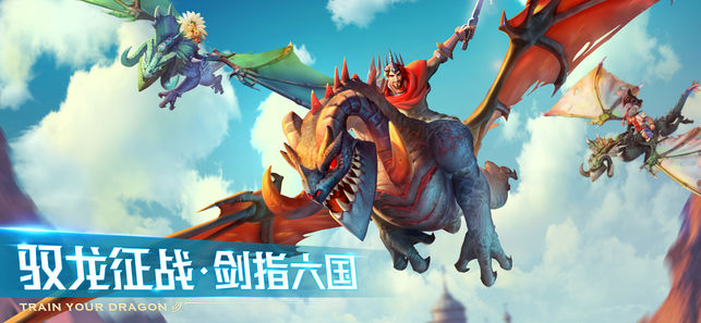 Art of Conquest手游官网下载 v1.25.30