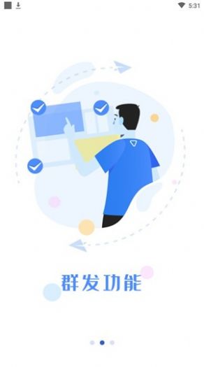 撩魅交友app软件下载图片1