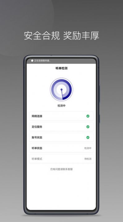 大迪司机安卓手机版下载 v1.22.10