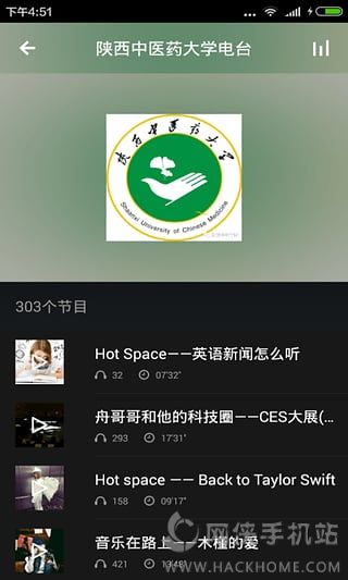 中医药基础app手机版下载 v3.5.0