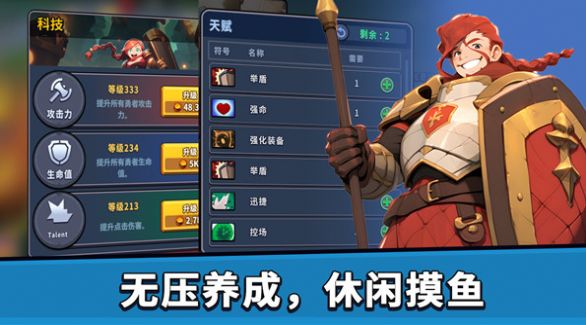 币币骑士手游官方版下载 v0.0.55