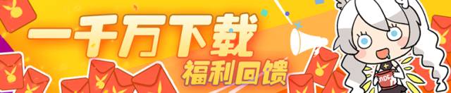 崩坏3月卡翻倍奖励活动大全 5月18日-5月23日福利回馈活动内容详解图片1