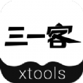 三一客app下载手机版 v2.0.0