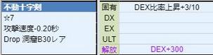 宝藏猎人攻略大全 全地图资源获取及属性总汇图片4