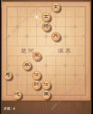 天天象棋残局挑战205期攻略 残局挑战205期步法图图片4